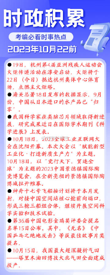 社會時事熱點最新深度解析，聚焦當下熱點事件的影響與啟示，社會熱點深度解析，聚焦當下事件的影響與啟示