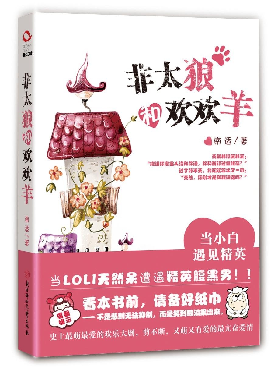 南適最新小說，探索未知的魅力，南適最新小說，探索未知的魅力