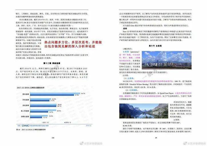 2024正版資料免費(fèi)公開,高效實(shí)施方法解析_優(yōu)選版49.582