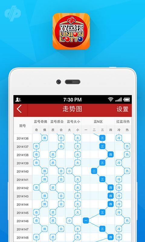 澳門一肖一碼100%精準(zhǔn),靈活實施計劃_VE版99.934