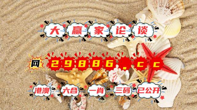 揭秘77777與88888背后的精準(zhǔn)玄機(jī)，揭秘?cái)?shù)字組合77777與88888背后的神秘玄機(jī)