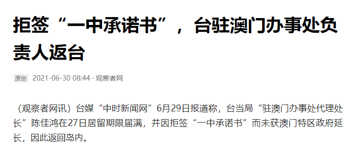 澳門(mén)一碼一肖一待一中四不像，探索與解讀，澳門(mén)一碼一肖一待一中四不像背后的犯罪問(wèn)題解讀