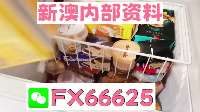 新奧長期免費(fèi)資料大全，探索與收獲，新奧長期免費(fèi)資料大全，探索之旅與收獲的時刻