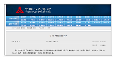 今晚王中王資料圖,平衡性策略實施指導_Essential75.737