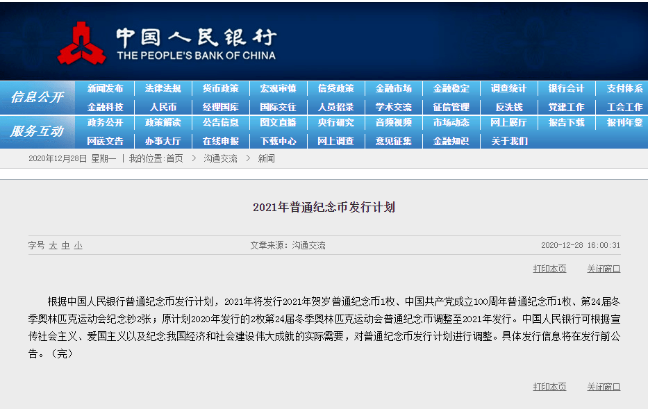 2024年管家婆的馬資料,高速響應(yīng)執(zhí)行計(jì)劃_紀(jì)念版58.939