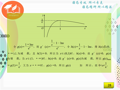 118神童網(wǎng)最準一肖,穩(wěn)定性操作方案分析_Prime98.270