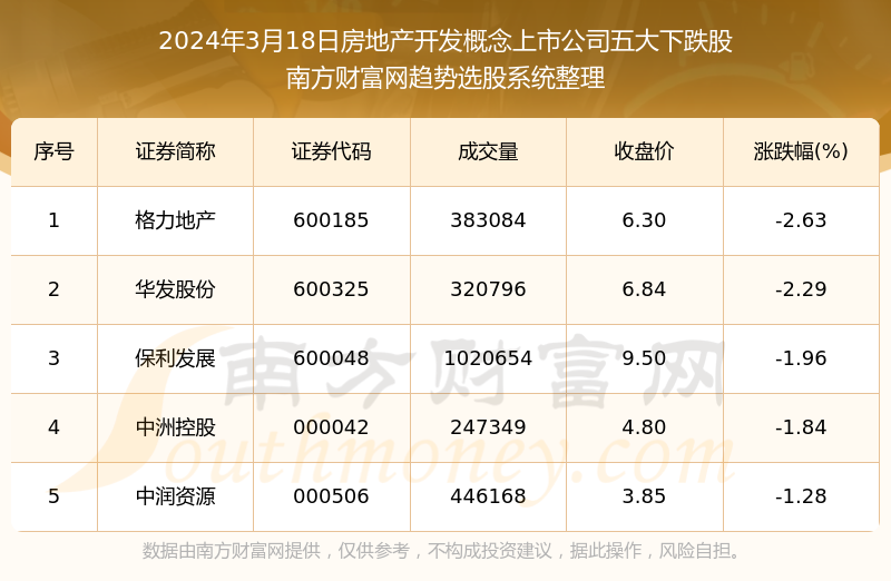 2024年新澳門天天開彩大全,精確數(shù)據(jù)解釋定義_專屬版95.187