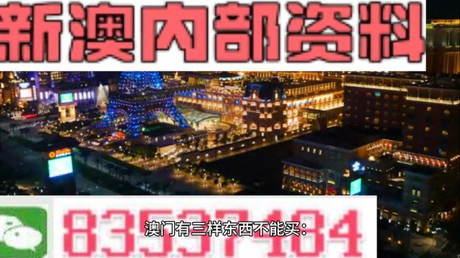 揭秘2024新澳精準(zhǔn)資料大全背后的真相——警惕違法犯罪風(fēng)險(xiǎn)，揭秘2024新澳精準(zhǔn)資料背后的真相，警惕違法犯罪風(fēng)險(xiǎn)揭秘！