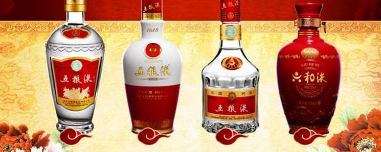 五糧液旗下五大品牌，品質(zhì)與戰(zhàn)略的完美結(jié)合，五糧液旗下五大品牌，品質(zhì)卓越，戰(zhàn)略共贏