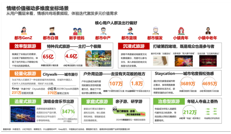 新澳門天天開獎澳門開獎直播,精細化定義探討_復(fù)刻版94.720