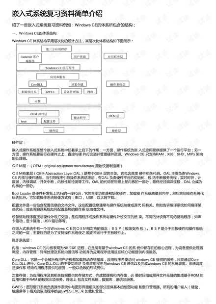 新奧最快最準(zhǔn)的資料,涵蓋廣泛的說明方法_suite44.161