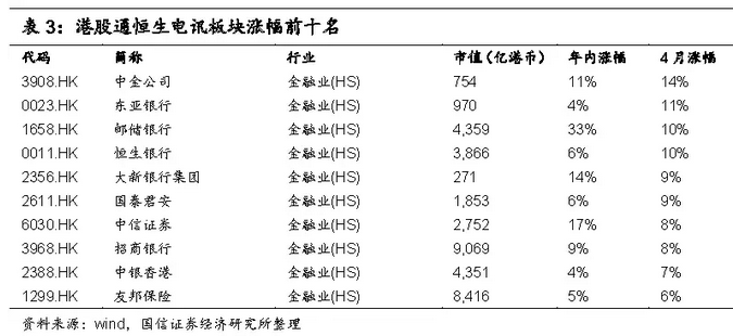 澳門三肖三碼三期鳳凰網(wǎng),效率資料解釋落實_標準版90.65.32