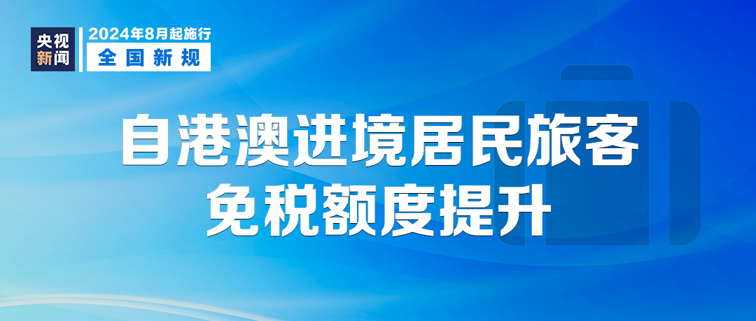 金多寶澳門彩資料的開獎大廳,國產(chǎn)化作答解釋落實_優(yōu)選版2.332