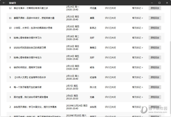 新澳最新開獎結(jié)果查詢，探索數(shù)字世界的幸運之門，新澳開獎結(jié)果查詢，探索數(shù)字世界的幸運之門開啟！