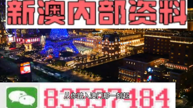 關于所謂的2024新澳門精準免費大全的警示——警惕違法犯罪行為，警惕2024新澳門精準免費大全，防范違法犯罪行為的重要性