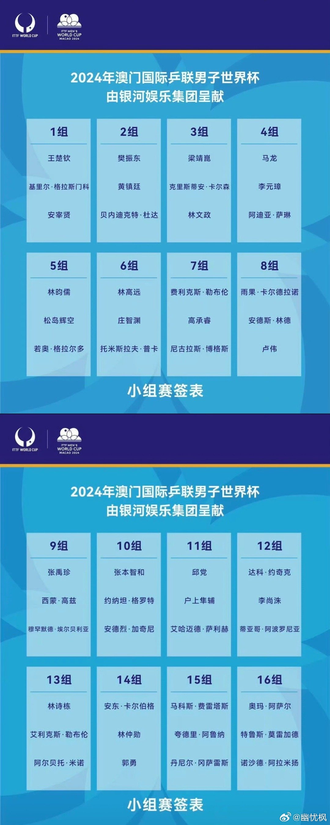 新2024澳門兔費(fèi)資料，探索未知，把握機(jī)遇，探索未知機(jī)遇，澳門兔費(fèi)資料全新解密（2024版）