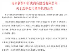 卜江勇最新的探索與成就，引領(lǐng)未來的先鋒力量，卜江勇，最新探索與成就鑄就先鋒力量