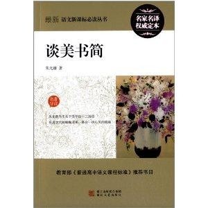 最新書籍中的美，探索與發(fā)現(xiàn)，新書之美，探索與發(fā)現(xiàn)之旅