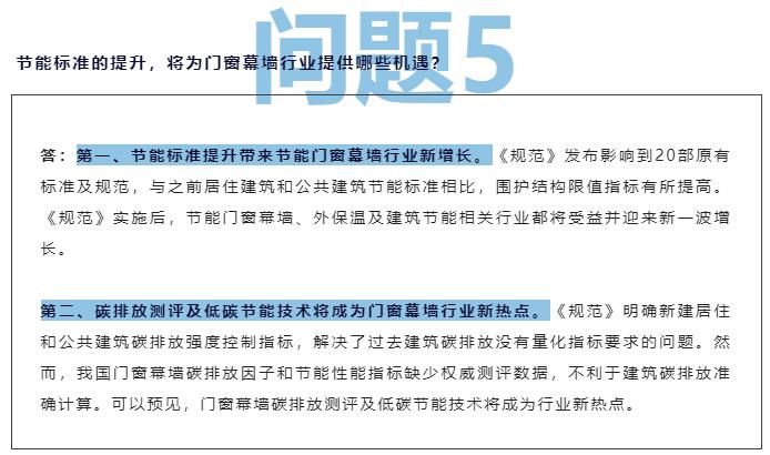 三中三免費(fèi)資料,廣泛的關(guān)注解釋落實(shí)熱議_黃金版33.829