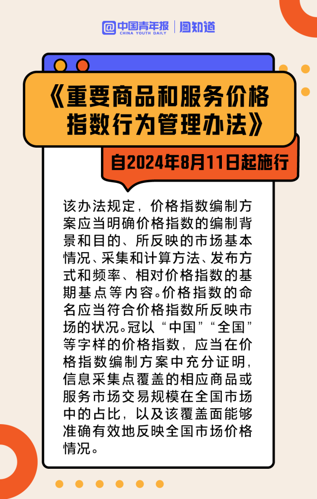 2024年管家婆一獎一特一中,廣泛的關(guān)注解釋落實(shí)熱議_6DM89.113