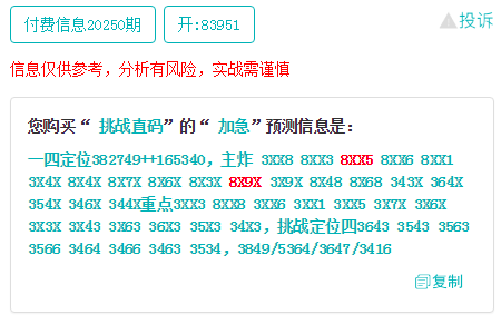 王中王精選100期期中獎規(guī)則,前沿評估解析_4K11.331