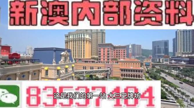 新澳門全年免費資料大全2024,全面數(shù)據(jù)應用分析_3K12.842