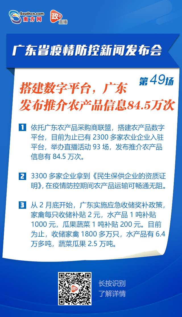 廣東最新防控措施與策略，筑牢疫情防控防線，廣東疫情防控新措施筑牢防線，堅(jiān)決遏制疫情擴(kuò)散勢(shì)頭