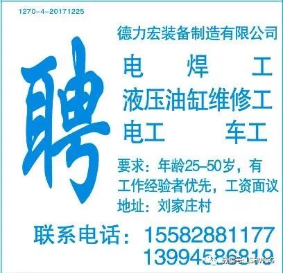 最新人壽招聘，探尋職業(yè)發(fā)展的黃金機會，最新人壽招聘啟事，探尋職業(yè)黃金發(fā)展機會