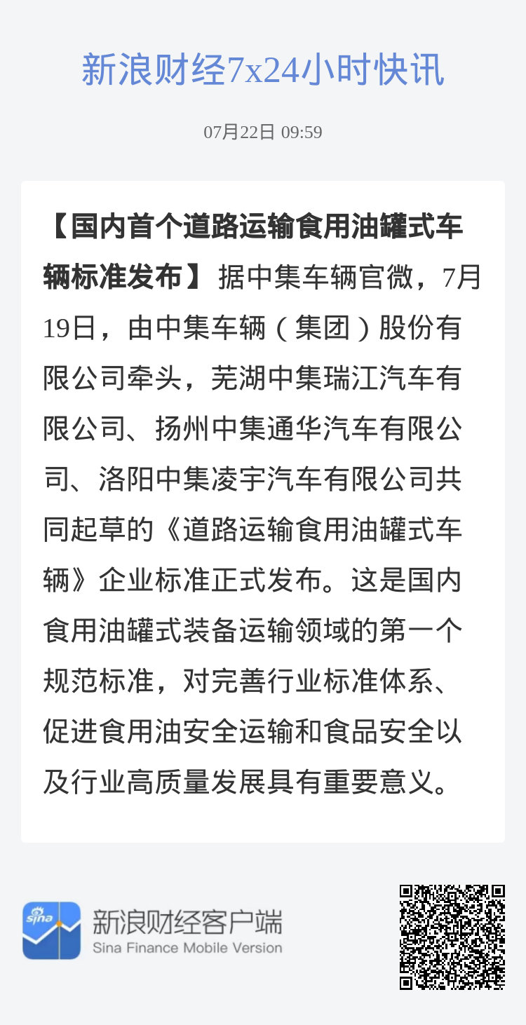 油運最新信息概覽，行業(yè)趨勢、市場動態(tài)與未來展望，油運行業(yè)趨勢、市場動態(tài)及未來展望概覽