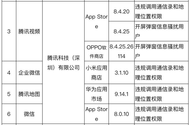 baiyuling 第4頁