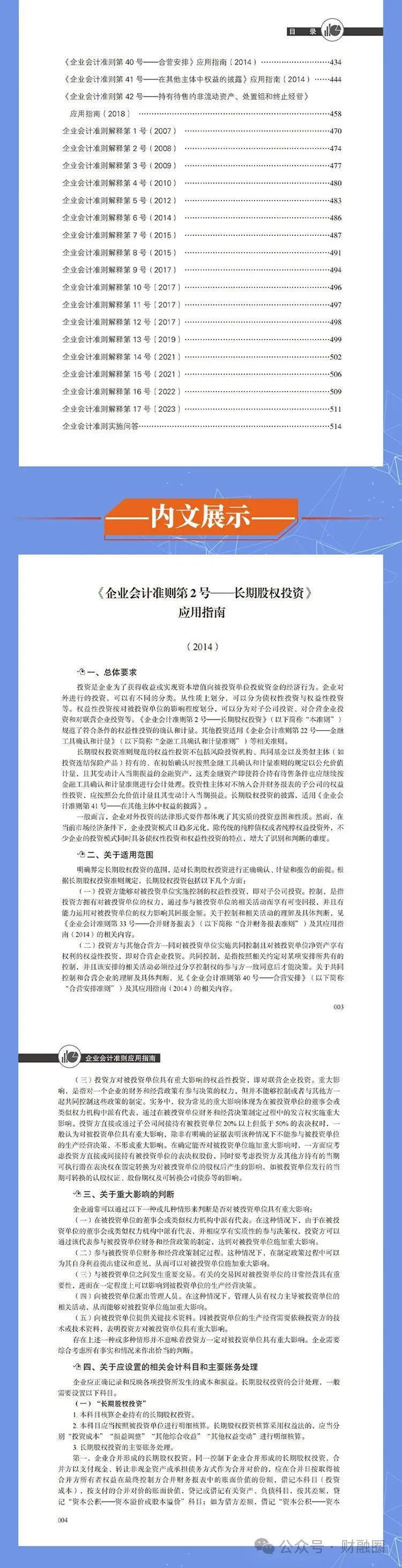 探索未來，免費獲取正版資料的機遇與挑戰(zhàn)，未來探索之旅，正版資料的機遇與挑戰(zhàn)