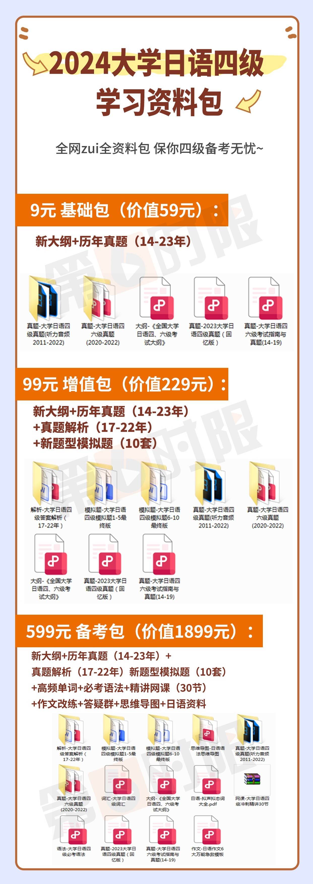 2024年正版資料免費(fèi)大全視頻，探索與啟示，探索與啟示，2024正版資料免費(fèi)視頻大全