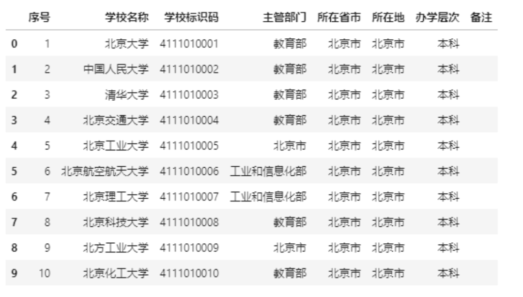 澳門三肖三碼精準一澳門，揭示犯罪背后的真相與應對之道，澳門三肖三碼精準背后的犯罪真相與應對策略