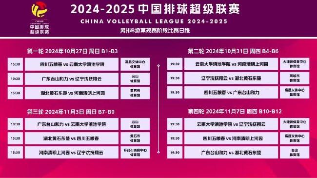 警惕虛假博彩信息，遠離違法犯罪，警惕虛假博彩信息，切勿踏入犯罪深淵