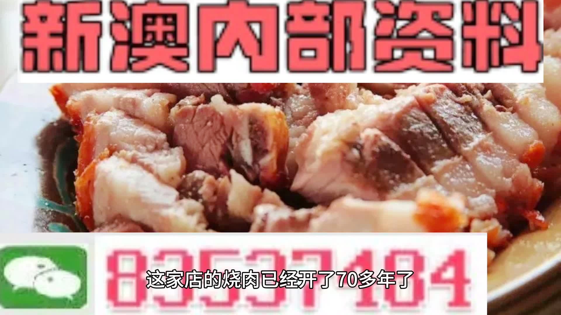 關(guān)于新澳精準(zhǔn)資料大全的探討與警示——警惕違法犯罪問(wèn)題的重要性，新澳精準(zhǔn)資料大全，探討與警示——預(yù)防違法犯罪的重要性