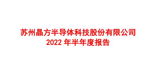 潤(rùn)欣科技傳聞背后的真相，潤(rùn)欣科技傳聞背后的真相揭秘