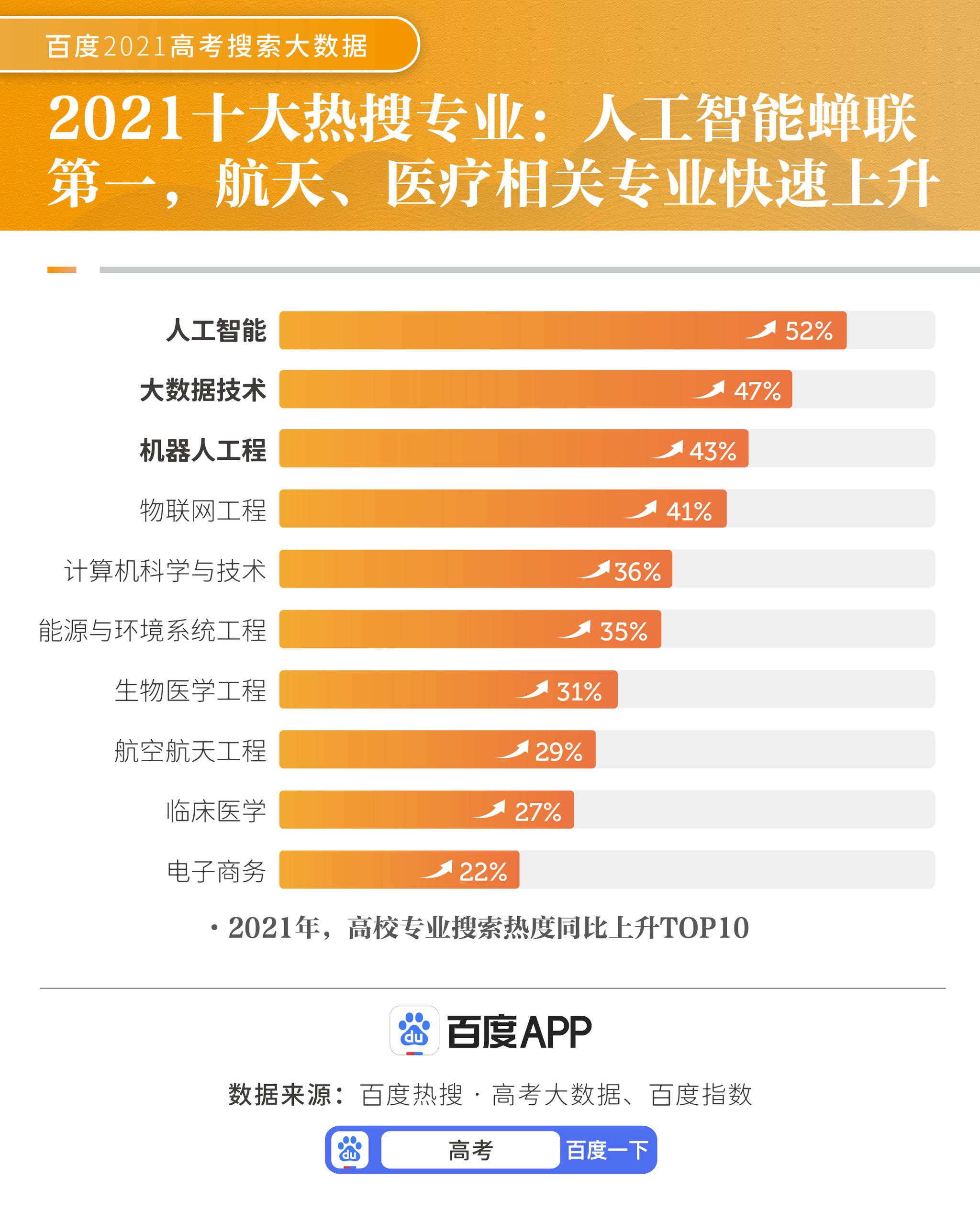 600圖庫大全免費資料圖2024,數(shù)據(jù)解析支持計劃_經(jīng)典版36.99