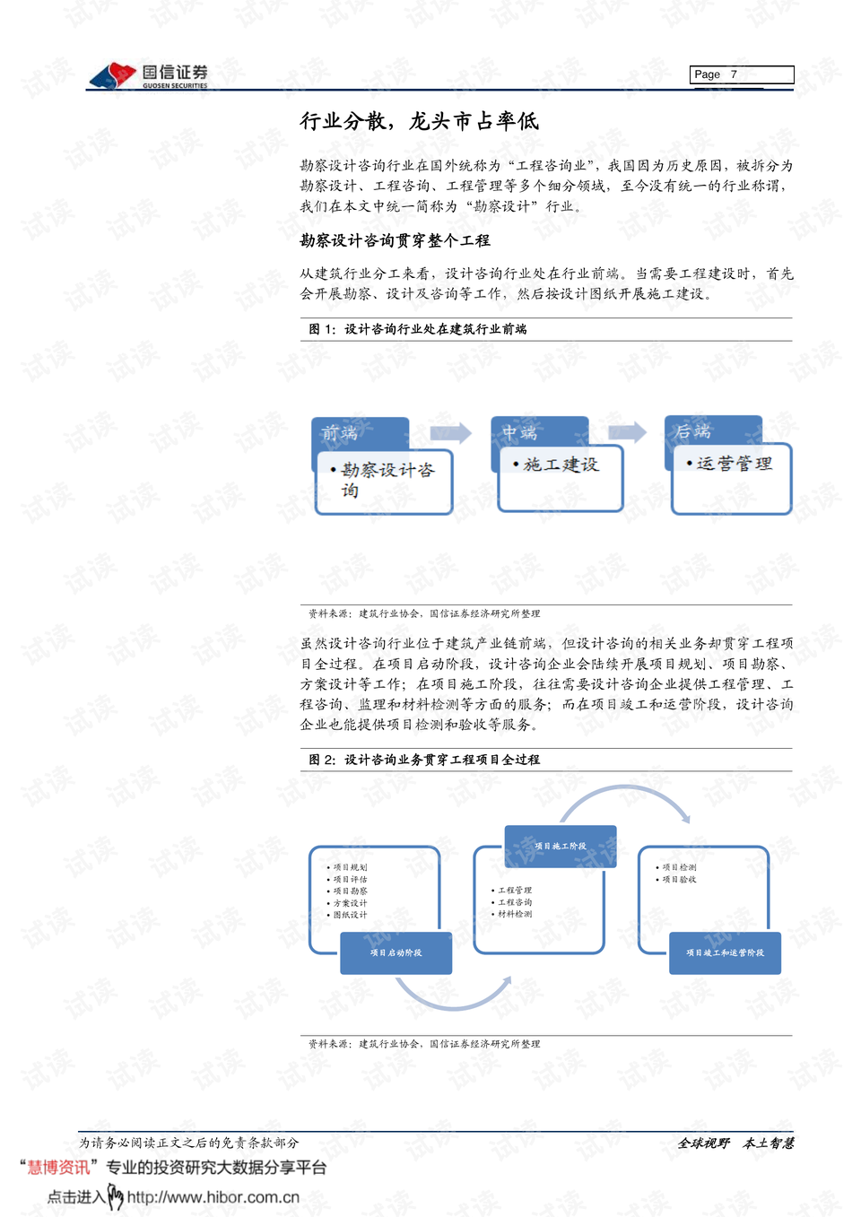 4921822cc開獎結(jié)果,數(shù)據(jù)整合設(shè)計(jì)方案_云端版12.739