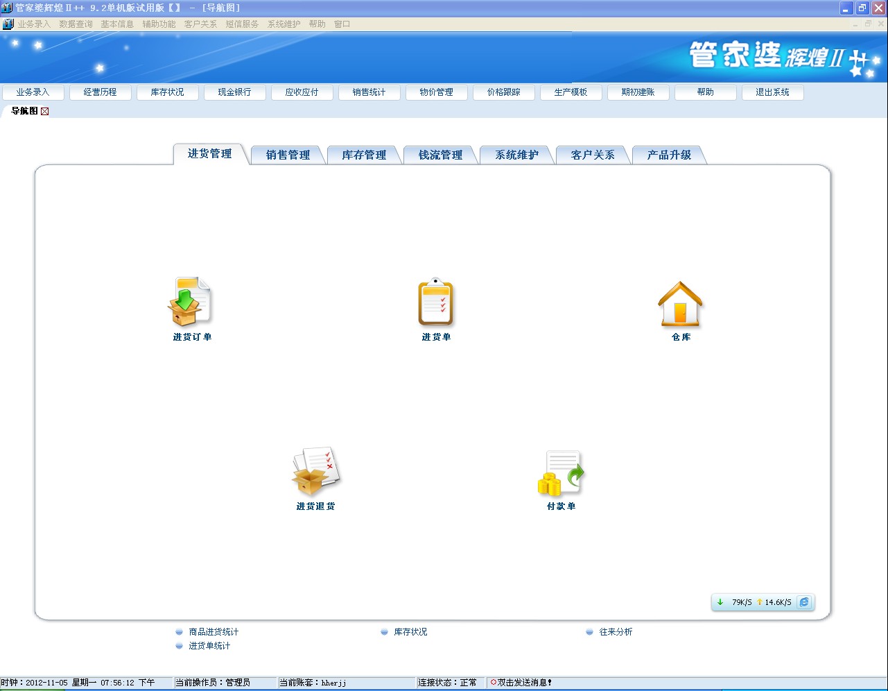 管家婆的資料一肖中特46期,實(shí)地評(píng)估說明_Plus89.413