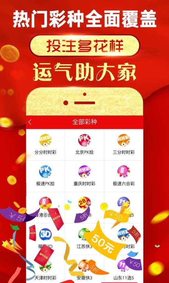 新奧精準(zhǔn)資料免費提供彩吧助手——助力彩票愛好者走向成功之路，新奧精準(zhǔn)資料助力彩票愛好者走向成功之路，免費彩吧助手提供實用支持