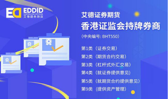 港股開戶哪個券商比較好？全面解析與推薦，港股開戶券商哪家強？全面解析與推薦指南