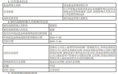 國(guó)金證券再次重組的可能性分析，國(guó)金證券重組可能性分析，再度重組的探討