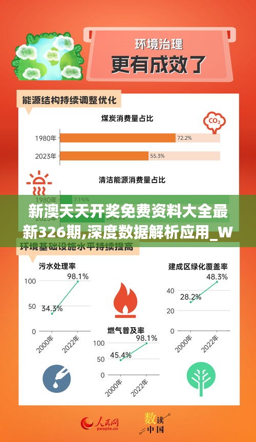 新奧2024最新飲料推薦，引領(lǐng)飲品潮流的新領(lǐng)軍者，新奧2024引領(lǐng)飲品潮流，推出最新飲料引領(lǐng)市場風潮