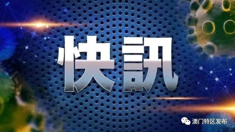 關(guān)于新澳門一碼一碼100準(zhǔn)確性的探討——揭示背后的風(fēng)險(xiǎn)與真相，探討新澳門一碼一碼的真實(shí)性，風(fēng)險(xiǎn)與真相揭秘