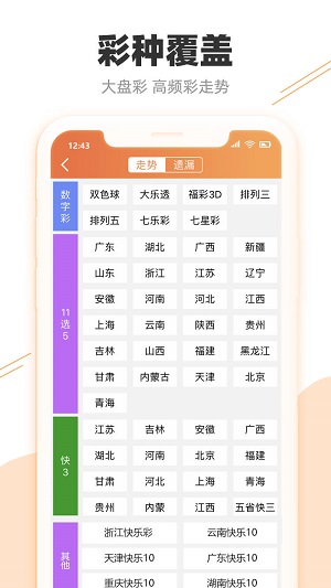 新澳門彩歷史開獎(jiǎng)記錄走勢圖香港——揭示背后的違法犯罪問題