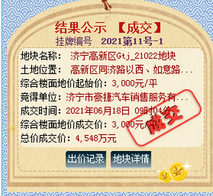 得潤電子還能漲到10元嗎，市場分析與前景展望，得潤電子未來展望，能否持續(xù)上漲至10元的市場分析與前景預(yù)測