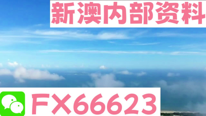 2024新澳天天資料免費(fèi)大全——探索最新資訊與資源的門戶，2024新澳天天資料免費(fèi)大全，最新資訊與資源門戶