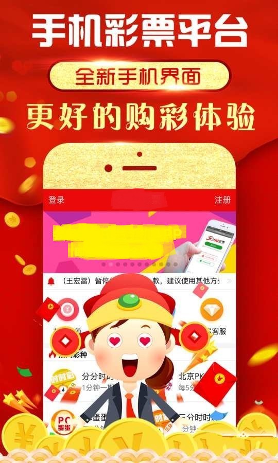 澳門六開彩開獎歷史記錄軟件，揭示特色與潛在風(fēng)險，澳門六開彩開獎歷史記錄軟件，揭秘特色與風(fēng)險警示