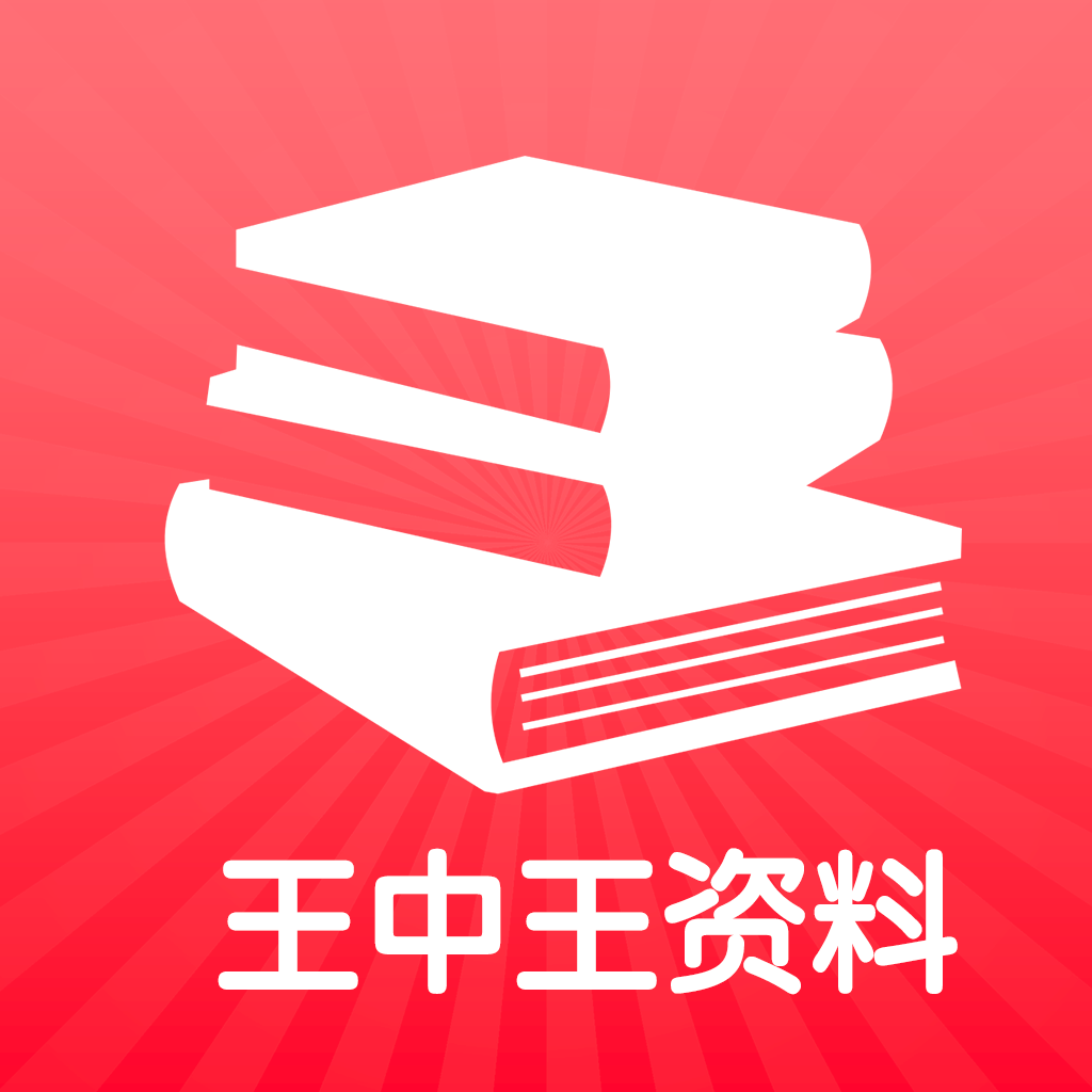 揭秘2024王中王資料，免費領取攻略與深度解析，揭秘2024王中王資料，攻略免費領取與深度解析揭秘