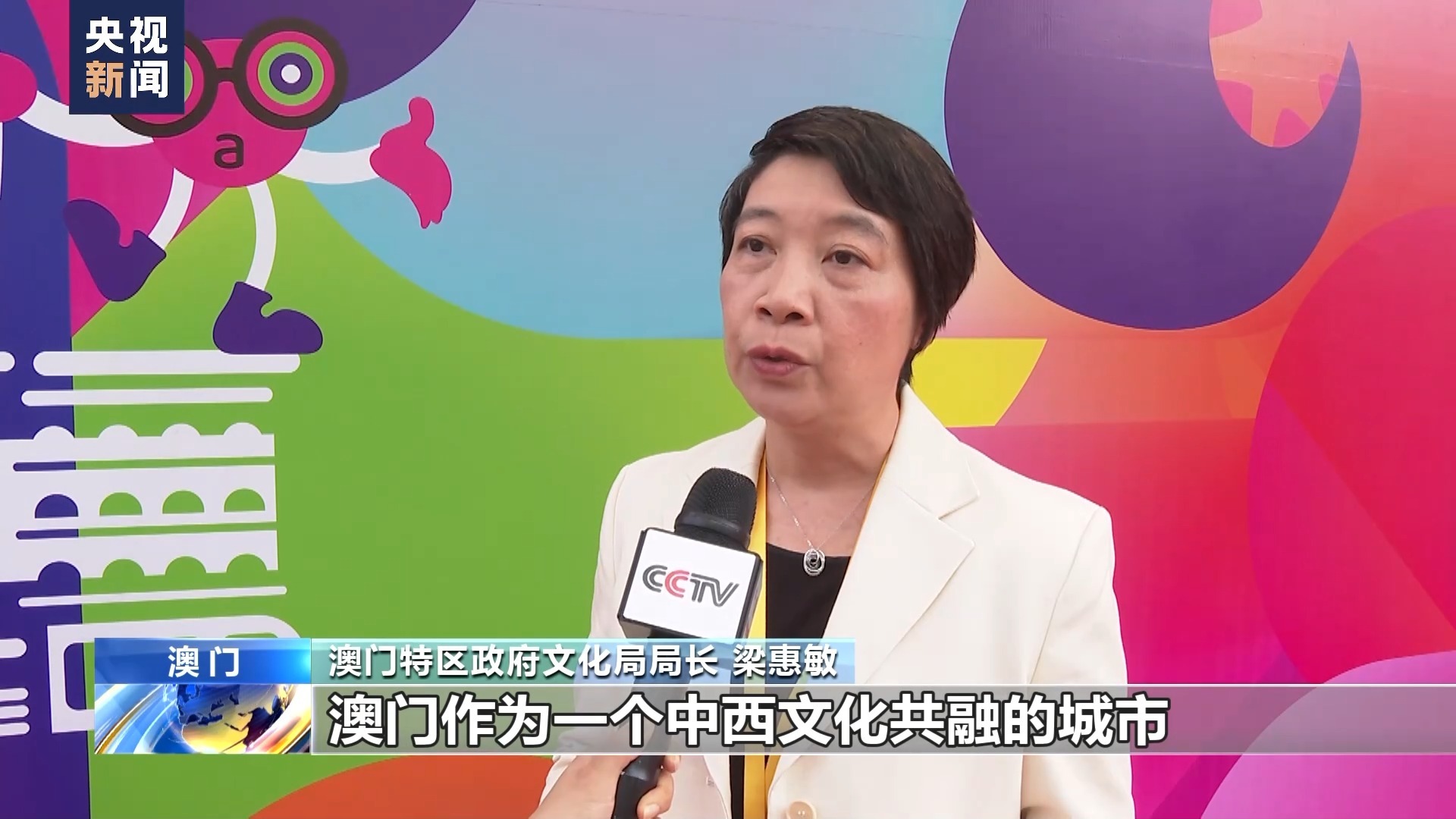 澳門六開彩資料與違法犯罪問題探討，澳門六開彩資料與違法犯罪問題探究